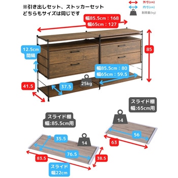 ラック 木製棚板 3段セット YAMAZEN(山善)