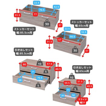 ラック 木製棚板 3段セット YAMAZEN(山善)