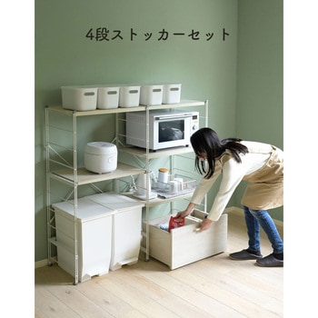 ラック 木製棚板 4段セット YAMAZEN(山善)