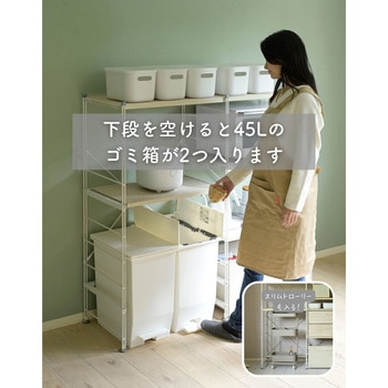 ラック 木製棚板 4段セット YAMAZEN(山善)