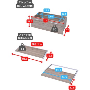 ラック 木製棚板 4段セット YAMAZEN(山善)