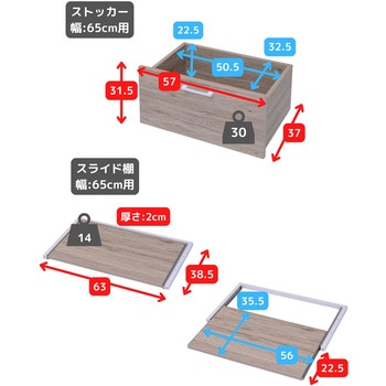 ラック 木製棚板 4段セット YAMAZEN(山善)