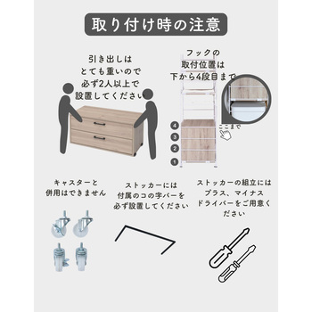 ラック 木製棚板 5段セット YAMAZEN(山善)