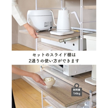 ラック 木製棚板 5段セット YAMAZEN(山善)