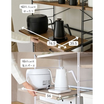 ラック 木製棚板 5段セット YAMAZEN(山善)