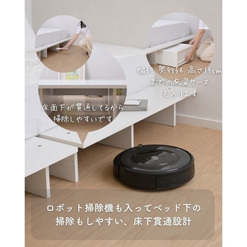 頑丈 ローベッドフレーム 選べるマットレスセット YAMAZEN(山善)