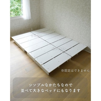 頑丈 ローベッドフレーム 選べるマットレスセット YAMAZEN(山善)