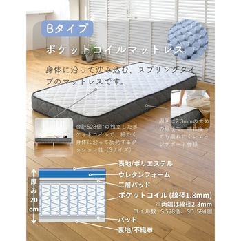頑丈 ローベッドフレーム 選べるマットレスセット YAMAZEN(山善)