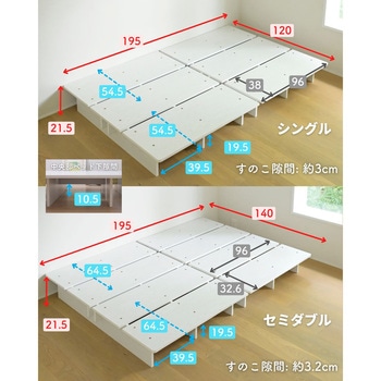 頑丈 ローベッドフレーム 選べるマットレスセット YAMAZEN(山善)