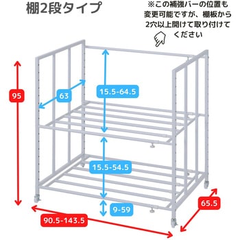 高さと幅が変えられる 布団収納 キャスター付きラック YAMAZEN(山善)