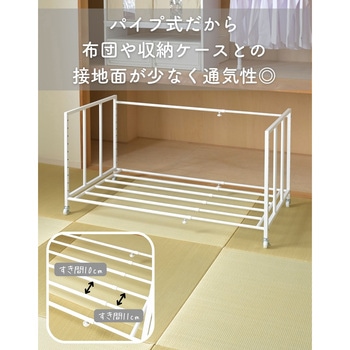 高さと幅が変えられる 布団収納 キャスター付きラック YAMAZEN(山善)