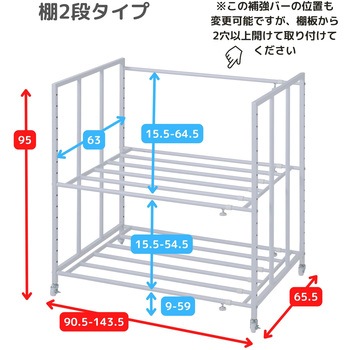 高さと幅が変えられる 布団収納 キャスター付きラック YAMAZEN(山善)