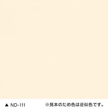 スーパーヘルゴン ND標準色 15kg さび止め上塗り兼用ハイブリッド塗料 ニッぺ(日本ペイント)