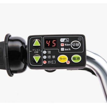 アシスタビジネス S型 26型電動アシスト自転車  【完成組立品】 BRIDGESTONE(ブリヂストン)