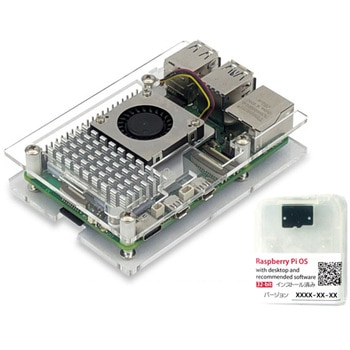 Raspberry Pi 5/4GB アクリルベース&アクティブクーラーセット 共立電子産業