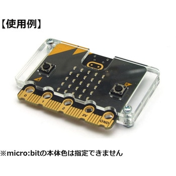 micro:bit【V2.2】 ファーストトライセット 共立電子産業
