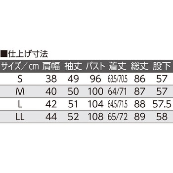 800452婦人大きめボタンのびのびストレッチパジャマ ケアファッション