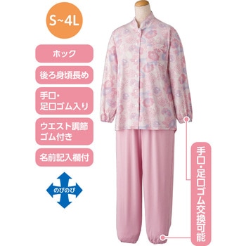 800458婦人のびのびストレッチホックパジャマ ケアファッション