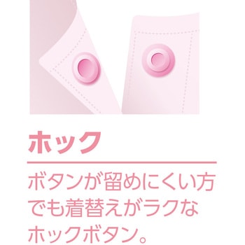 800458婦人のびのびストレッチホックパジャマ ケアファッション