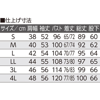 800458婦人のびのびストレッチホックパジャマ ケアファッション