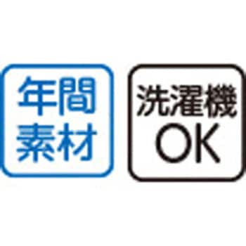 800458婦人のびのびストレッチホックパジャマ ケアファッション