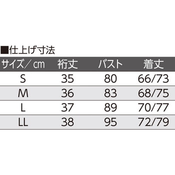 800551IFMC.婦人3分袖ワンタッチシャツ(2枚組) ケアファッション