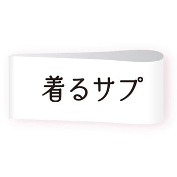 800551IFMC.婦人3分袖ワンタッチシャツ(2枚組) ケアファッション