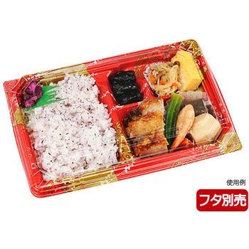 弁当容器 本体 - エフピコチューパ