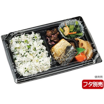 弁当容器 本体 - エフピコチューパ