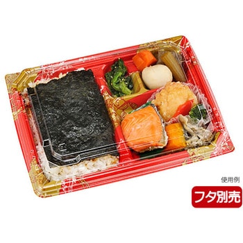 弁当容器 本体 - エフピコチューパ
