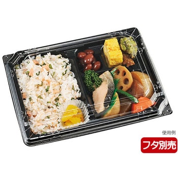 弁当容器 本体 - エフピコチューパ