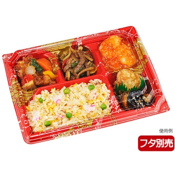 弁当容器 本体 - エフピコチューパ