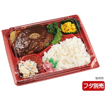 弁当容器 本体 - エフピコチューパ