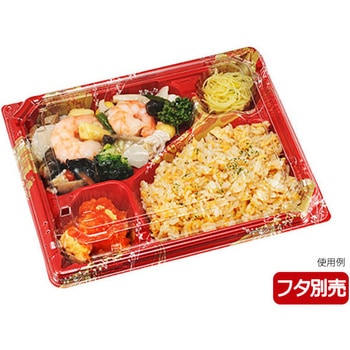 弁当容器 本体 - エフピコチューパ