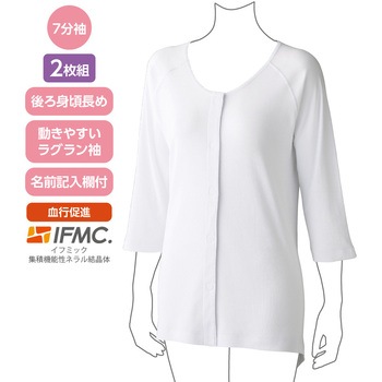 800552IFMC.婦人7分袖ワンタッチシャツ(2枚組) ケアファッション