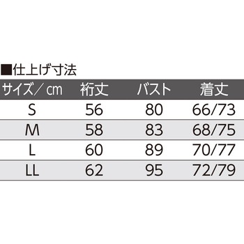 800552IFMC.婦人7分袖ワンタッチシャツ(2枚組) ケアファッション