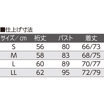 800554IFMC.婦人7分袖ホックシャツ(2枚組) - ケアファッション