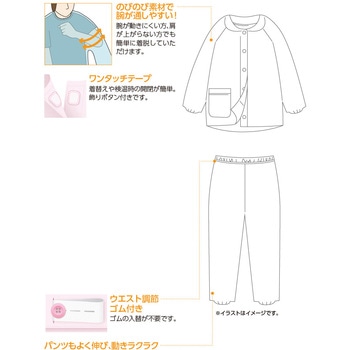 800453婦人ワンタッチのびのびストレッチパジャマ ケアファッション