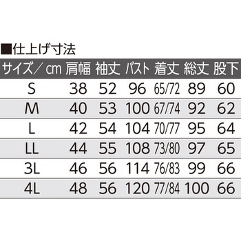 800453婦人ワンタッチのびのびストレッチパジャマ ケアファッション