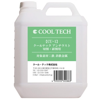 CU-1 N[ebN A`Xg ؍tp(SESΉ) N[EebN 1{(4L) CU-1 13167659