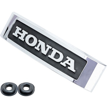 エンブレム HONDA純正ロゴ+ブッシュx2 KIJIMA(キジマ)