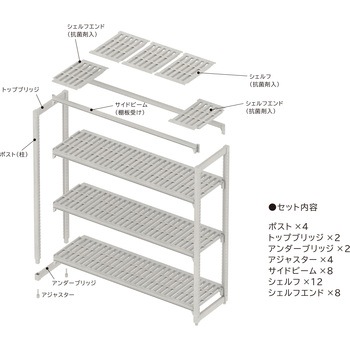 KAWAJUN SHELF TypeP(カワジュンシェルフタイプP) 河淳