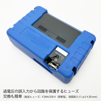 抵抗計 HIOKI(日置電機)