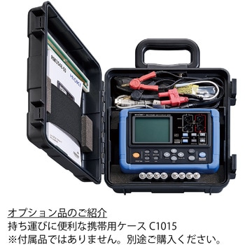 抵抗計 HIOKI(日置電機)