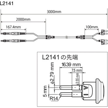 ピン型リード HIOKI(日置電機)