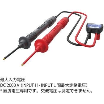 直流高電圧プローブ HIOKI(日置電機)
