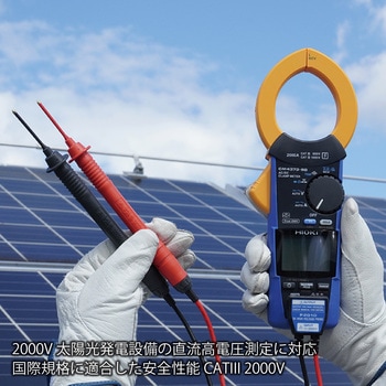 直流高電圧プローブ HIOKI(日置電機)