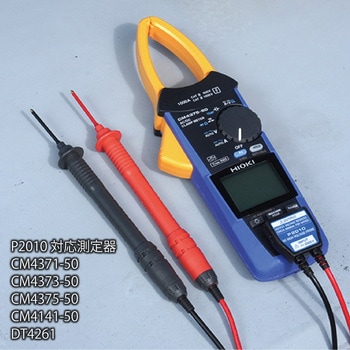 直流高電圧プローブ HIOKI(日置電機)