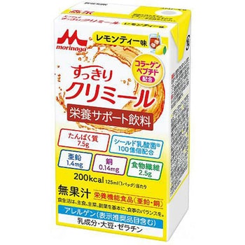 エンジョイすっきりクリミール/個/レモンティー味 森永乳業