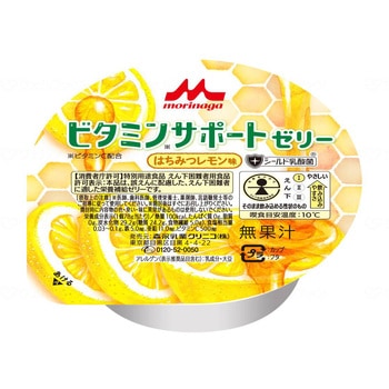 ビタミンサポートゼリー クリニコ